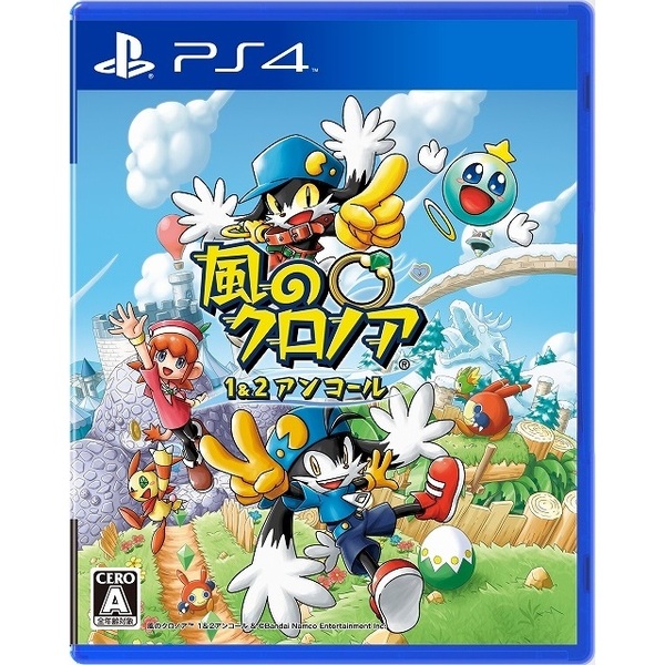 PS4　風のクロノア 1&2アンコール