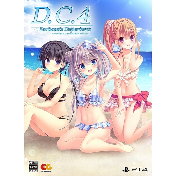 PS4　D.C.4 Fortunate Departures ?ダ・カーポ4? フォーチュネイトデパーチャーズ　完全生産限定版