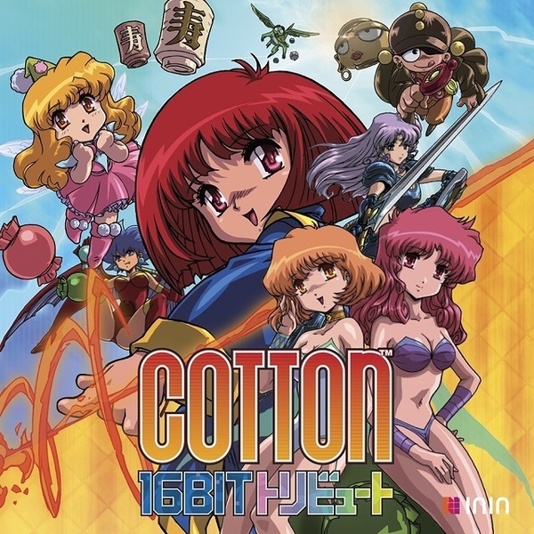 PS4　Cotton 16Bit トリビュート