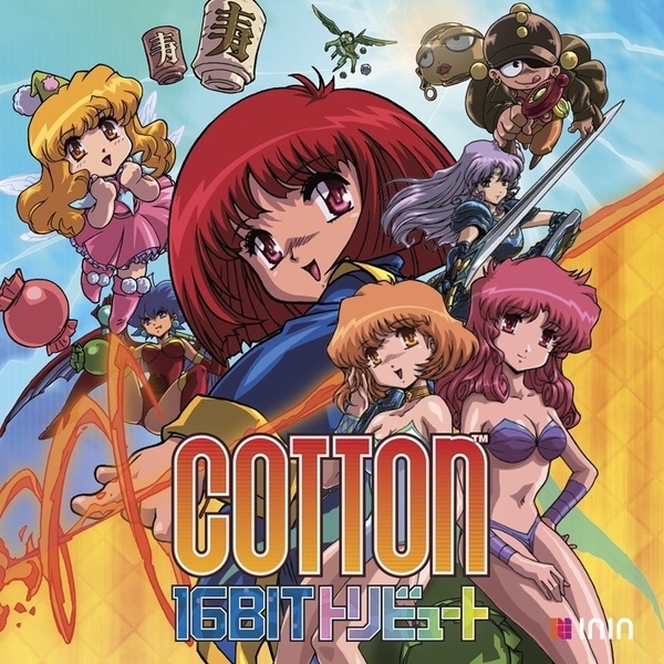 Nintendo Switch Cotton 16Bit トリビュート