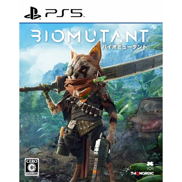 PS5　バイオミュータント