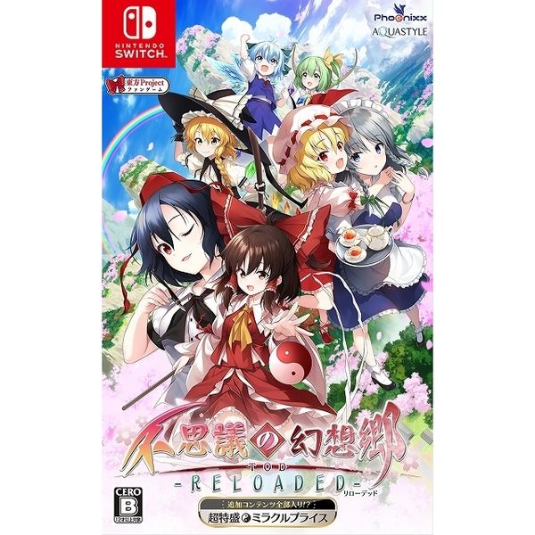 Nintendo Switch　超特盛ミラクルプライス 不思議の幻想郷TOD -RELOADED- 【追加コンテンツ全部入り!?】