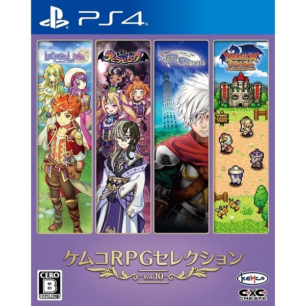 PS4　ケムコRPGセレクション Vol.10