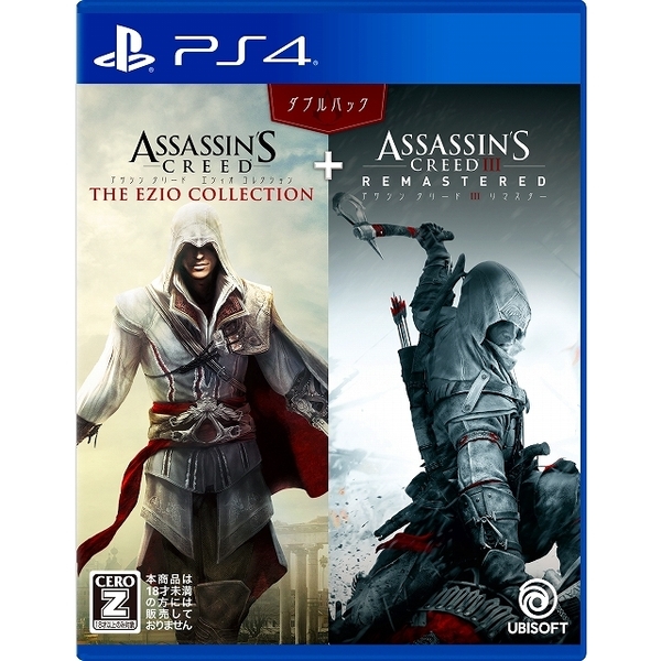 PS4　アサシン クリード エツィオコレクション+アサシン クリードIII リマスター　ダブルパック