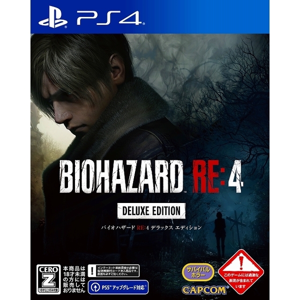 PS4　BIOHAZARD RE:4 DELUXE EDITION