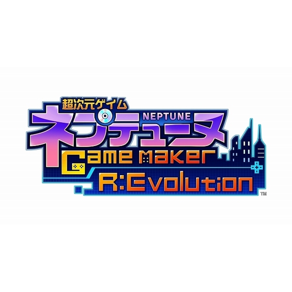PS5　超次元ゲイム ネプテューヌ GameMaker R:Evolution 新入社員ウェルカムボックス