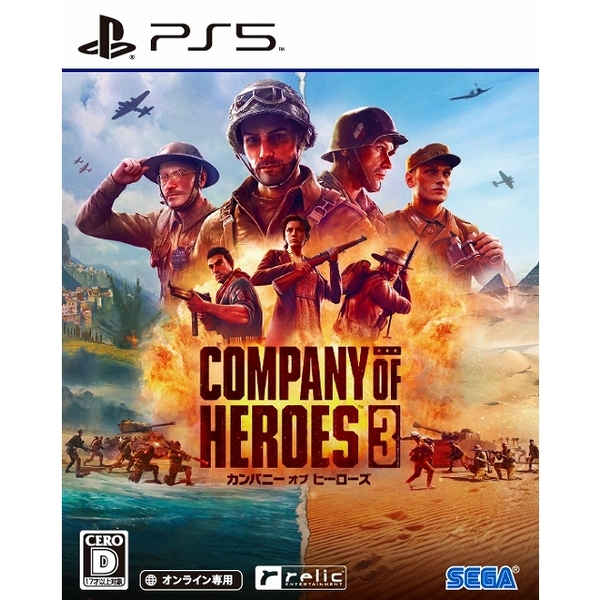 PS5　Company of Heroes 3