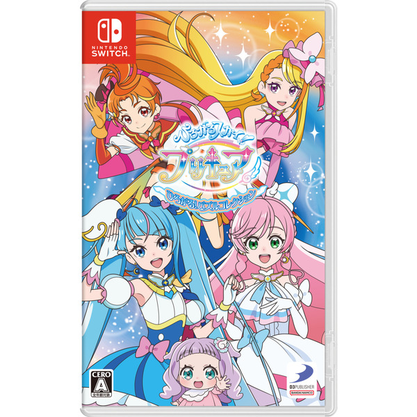 Nintendo Switch ひろがるスカイ！プリキュア　ひろがる！パズルコレクション