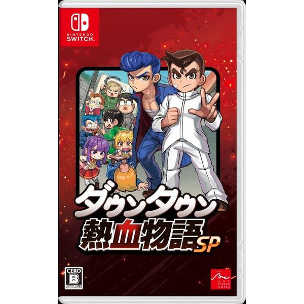 Nintendo Switch ダウンタウン熱血物語SP