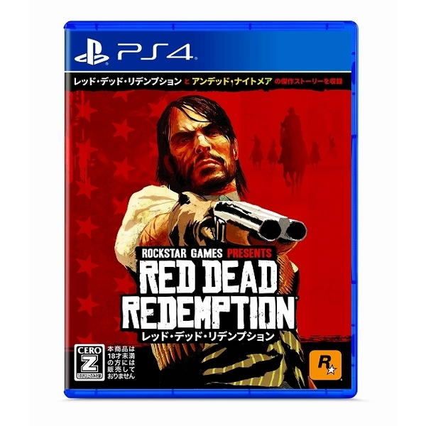 PS4　レッド・デッド・リデンプション