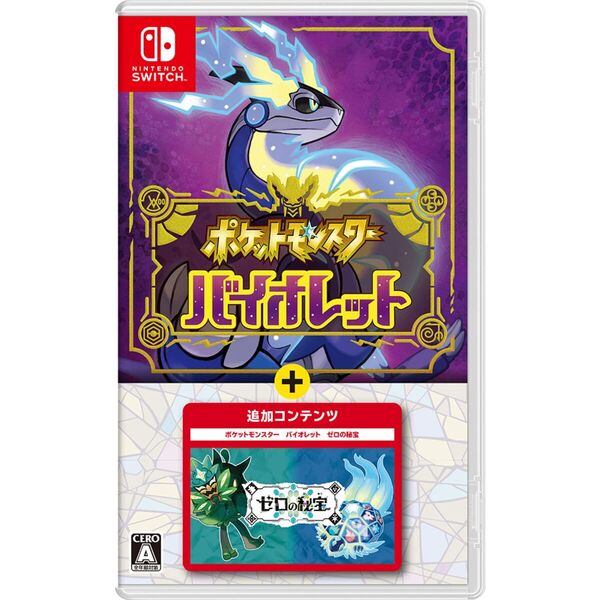 Nintendo Switch ポケットモンスター バイオレット＋ゼロの秘宝【オリジナル特典なし】