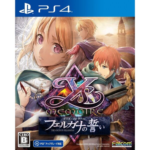 PS4　イース・メモワール -フェルガナの誓い-