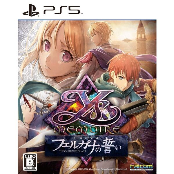 PS5　イース・メモワール -フェルガナの誓い-