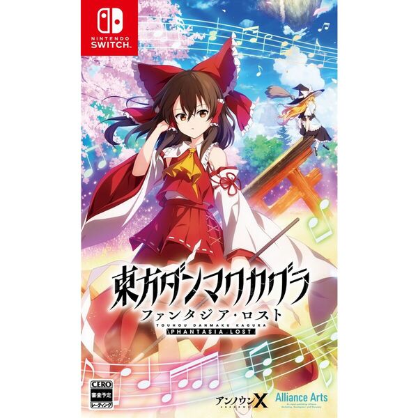 Nintendo Switch　東方ダンマクカグラ ファンタジア・ロスト