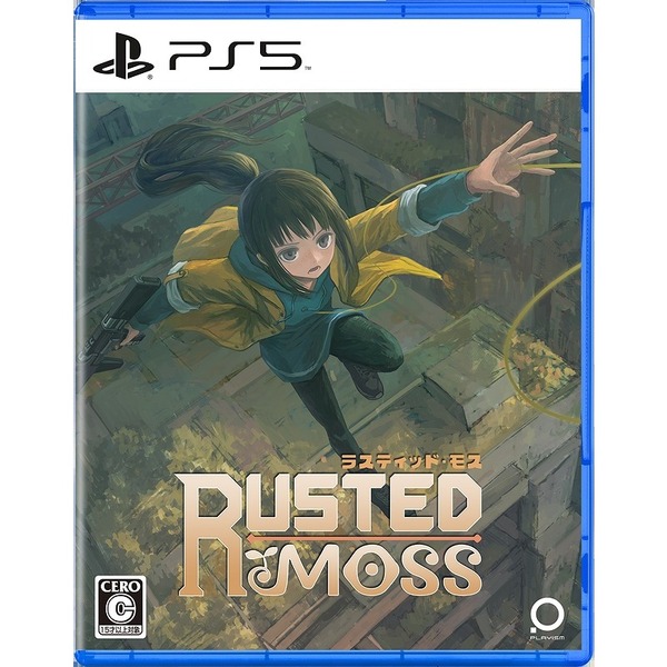 PS5　ラスティッド・モス
