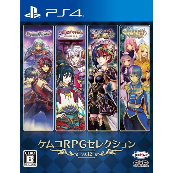 PS4　ケムコRPGセレクション Vol.12