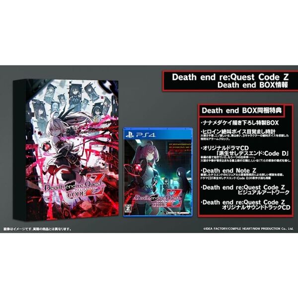 PS4　Death end reQuest Code Z Death end BOX