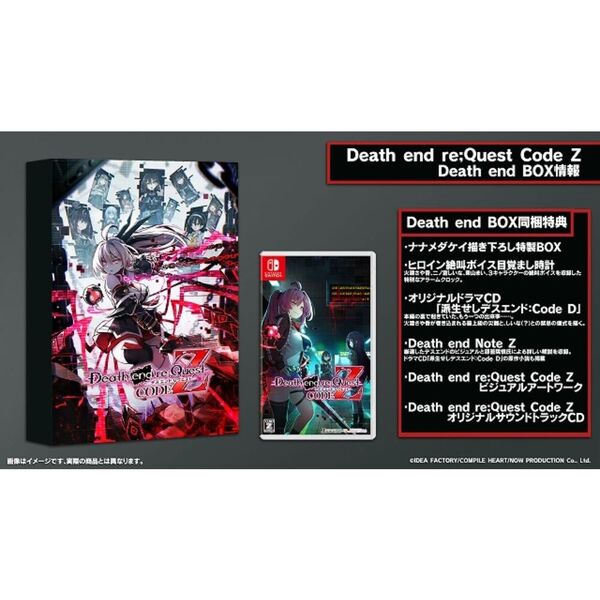 Nintendo Switch　Death end reQuest Code Z Death end BOX