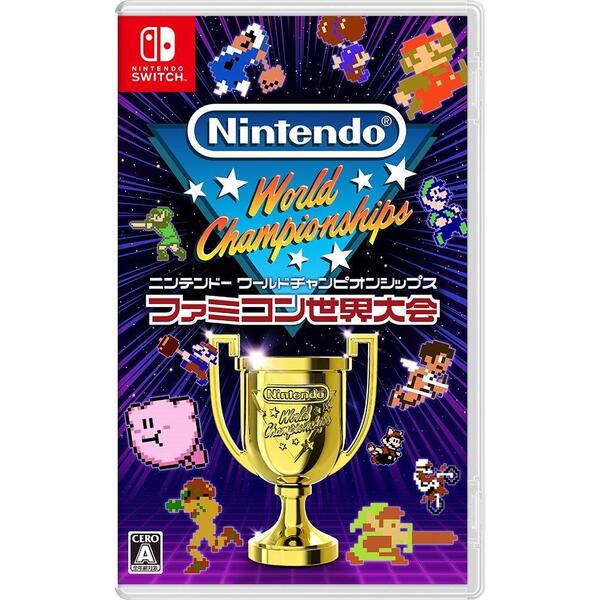 Nintendo Switch Nintendo World Championships ファミコン世界大会