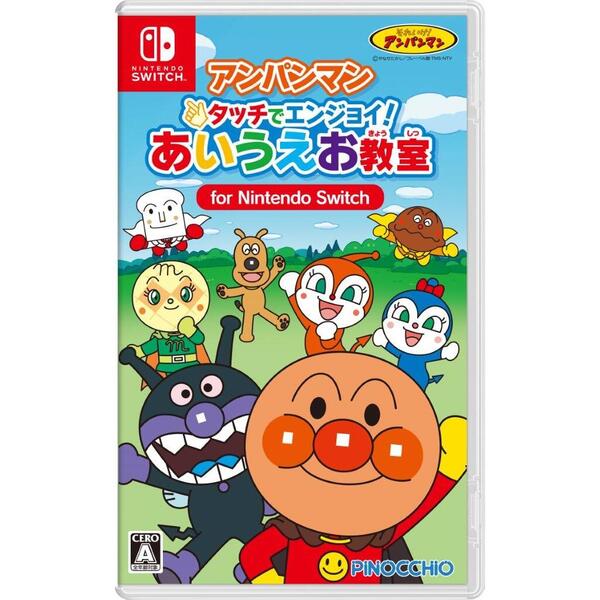 Nintendo Switch アンパンマン タッチでエンジョイ！ あいうえお教室 for Nintendo Switch