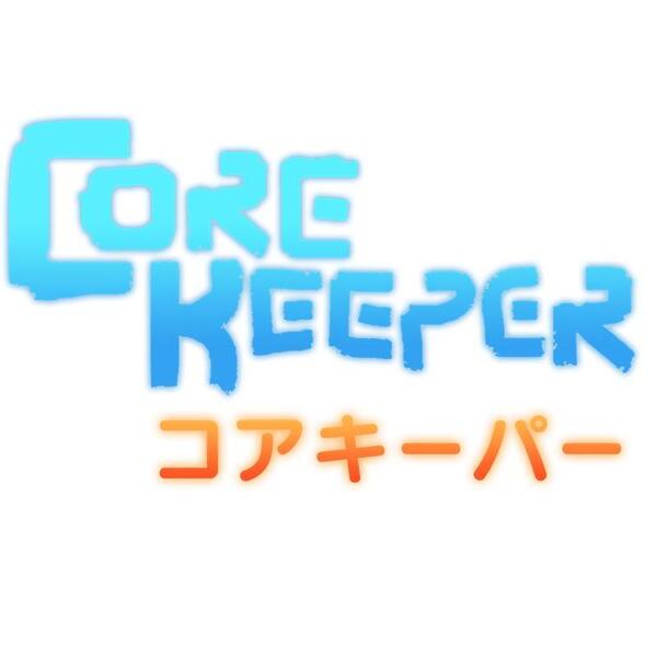 ���֥�ͥåȥ���åԥ󥰤��㤨���Nintendo Switch Core Keeper�ʥ��������ѡ��ˡפβ����Ǥ������ʤ�5,378�ߤˤʤ�ޤ���