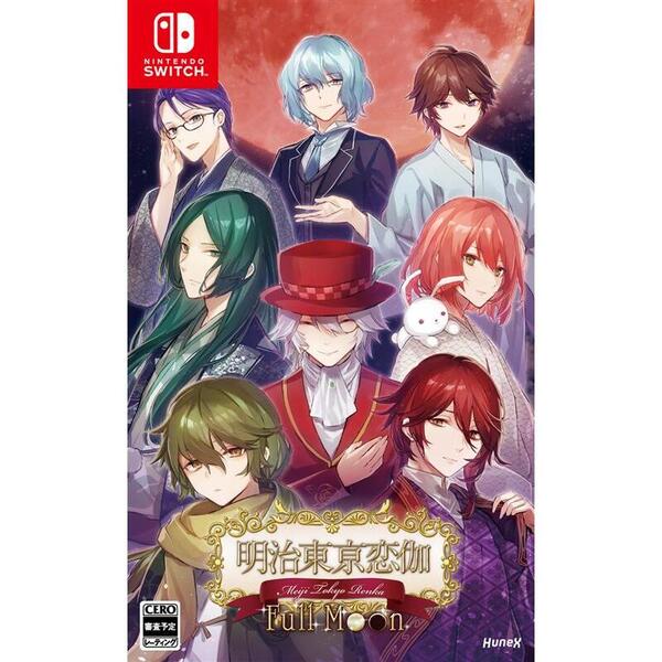 Nintendo Switch 明治東亰恋伽 Full Moon