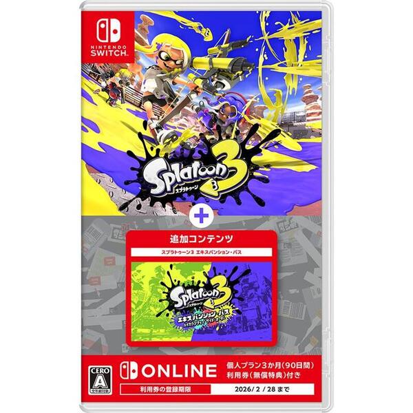 Nintendo Switch スプラトゥーン3＋ エキスパンション・パス