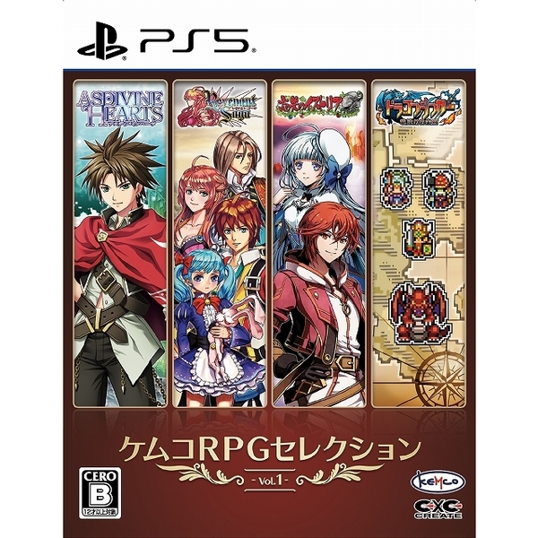 PS5　ケムコRPGセレクション Vol.1