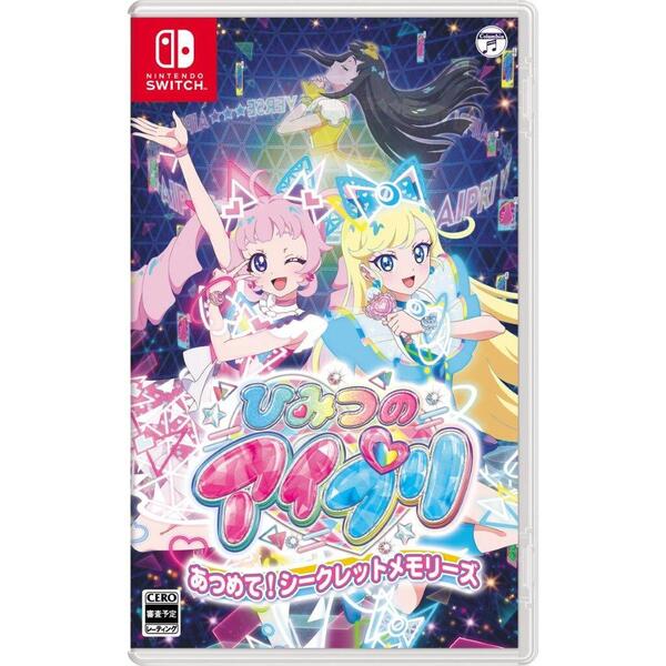 Nintendo Switch ひみつのアイプリ　あつめて！シークレットメモリーズ