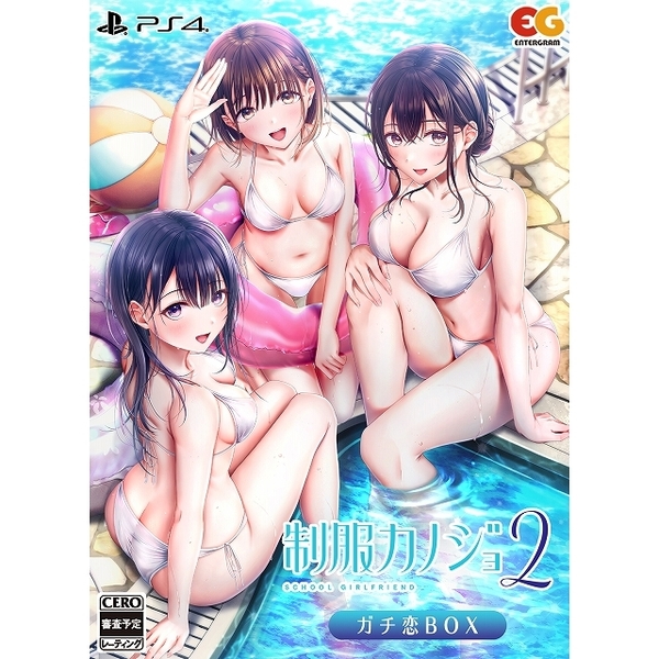 PS4　制服カノジョ2　ガチ恋BOX