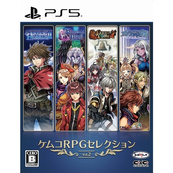 PS5　ケムコRPGセレクション Vol.2