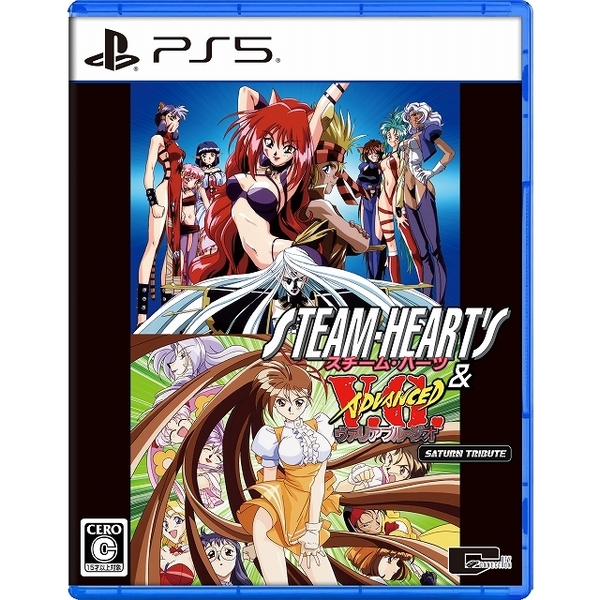 PS5　スチーム・ハーツ＆アドヴァンスト ヴァリアブル・ジオ サターントリビュート