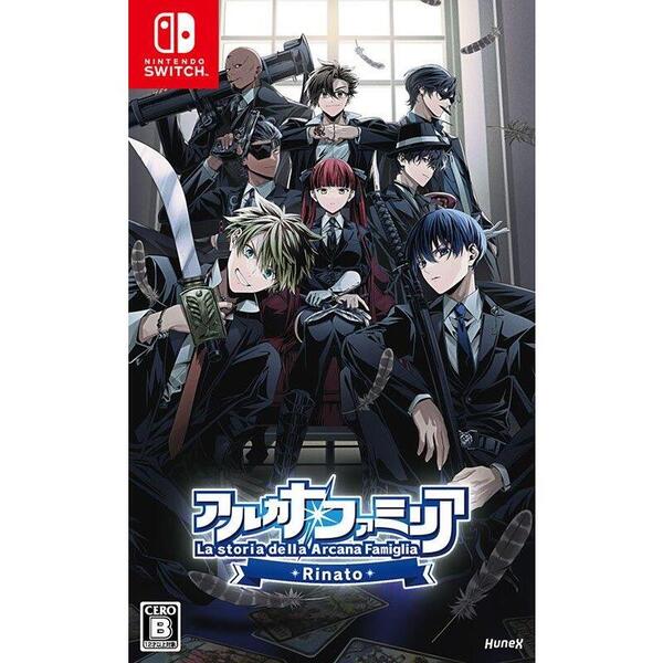 Nintendo Switch アルカナ・ファミリア Rinato 限定版