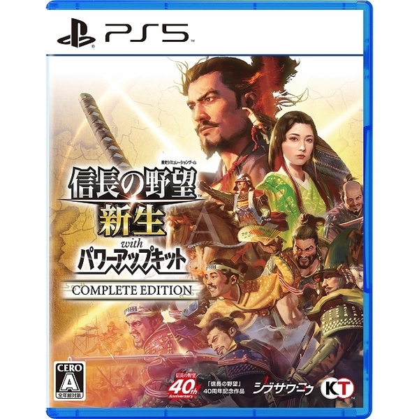 PS5　信長の野望･新生 with パワーアップキット Complete Edition