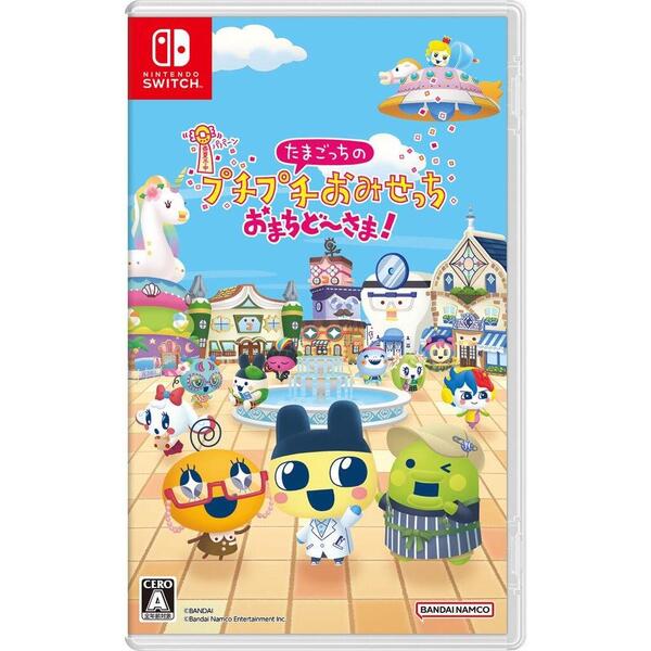 Nintendo Switch たまごっちのプチプチおみせっち おまちど?さま！