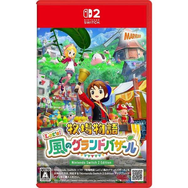 Nintendo Switch 2 牧場物語 Let's！風のグランドバザール Nintendo Switch 2 Edition