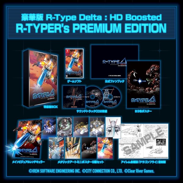 Nintendo Switch R-Type Delta: HD Boosted R-TYPER's PREMIUM EDITION