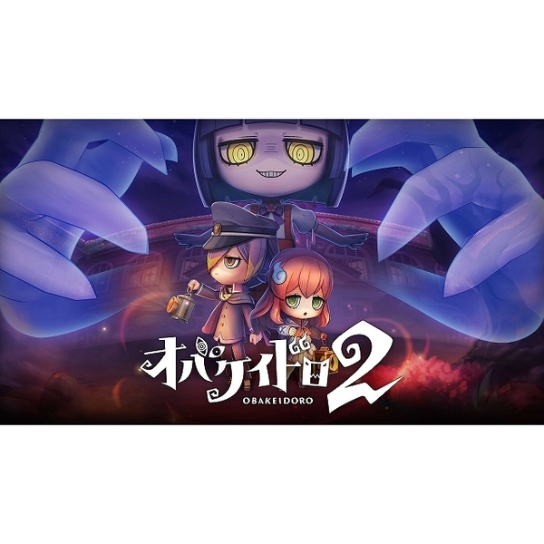 Nintendo Switch2　オバケイドロ2