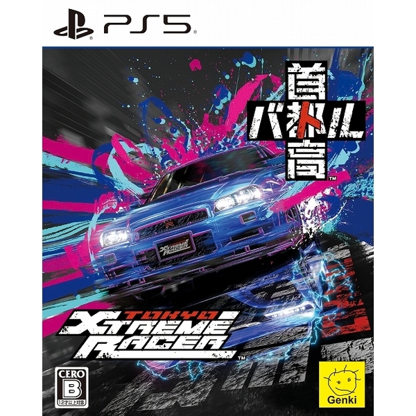 PS5　首都高バトル / Tokyo Xtreme Racer