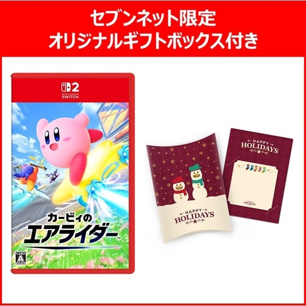 Nintendo Switch 2 カービィのエアライダー【セブンネット限定オリジナルギフトボックス＆メッセージカードセット付き】