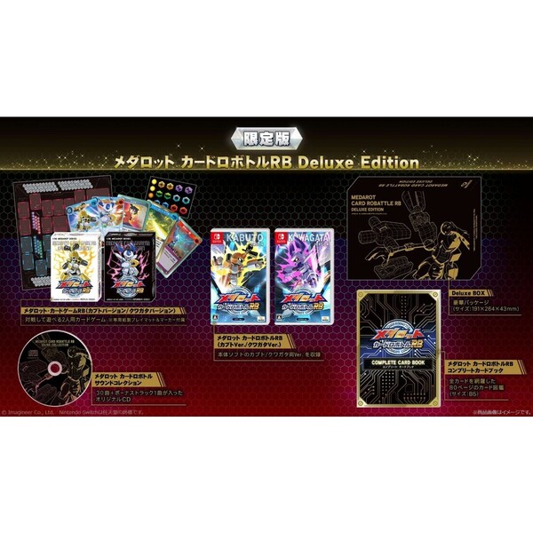 Nintendo Switch メダロット カードロボトルRB Deluxe Edition