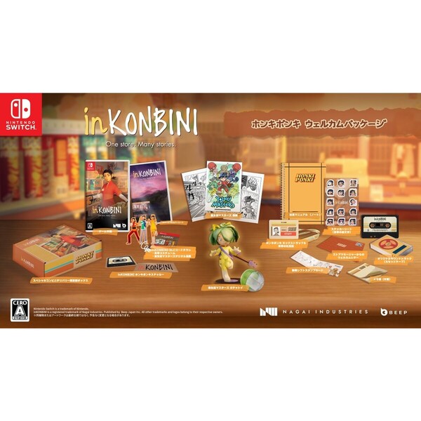 Nintendo Switch inKONBINI: One Store. Many Stories（限定版）