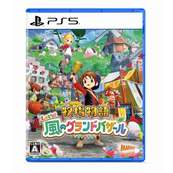 PS5　牧場物語 Let's！風のグランドバザール