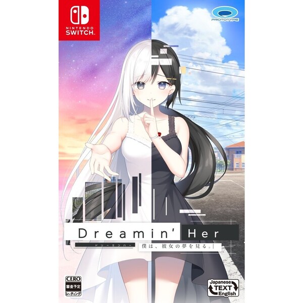 Nintendo Switch Dreamin' Her - 僕は、彼女の夢を見る。-