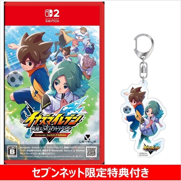 Nintendo Switch 2 Edition　イナズマイレブン 英雄たちのヴィクトリーロード【セブンネット限定特典：アクリルキーホルダー付き】