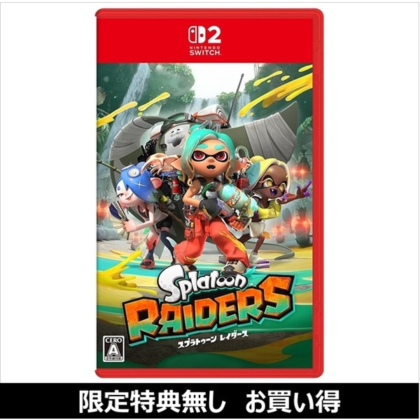 Nintendo Switch 2 スプラトゥーン レイダース（お買い得商品／限定特典なし）