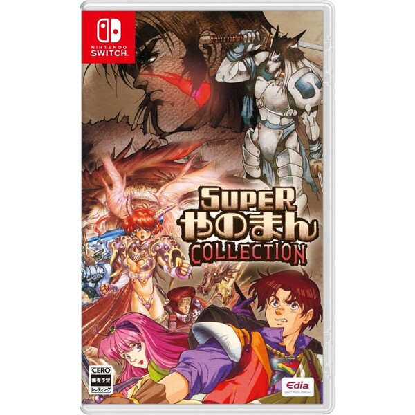 Nintendo Switch SUPERやのまんCOLLECTION
