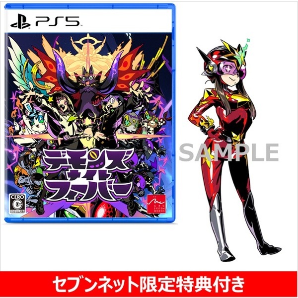 PS5　デモンズナイトフィーバー【セブンネット限定特典：アクリルスタンド（釈迦堂マリア）付き】