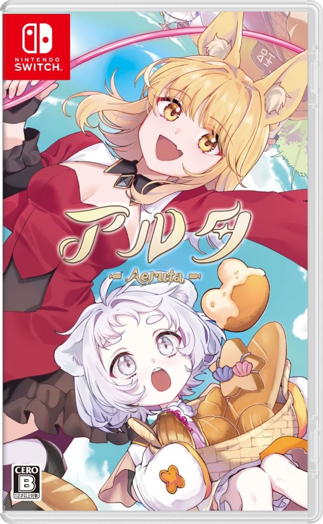 Nintendo Switch Aeruta（アルタ）