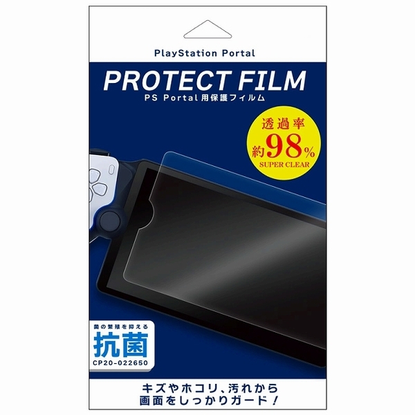 ＰＳポータル用　ＰＥＴフィルム　クリアハード